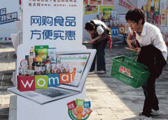 草案只是做出一个