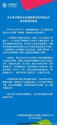 标的公司以其持有